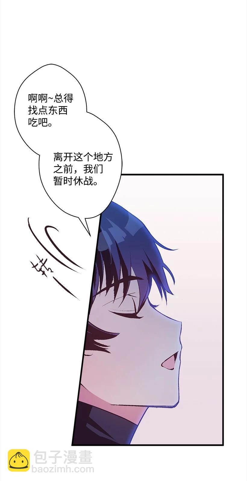 89 谁有资格(1/2)-第89话