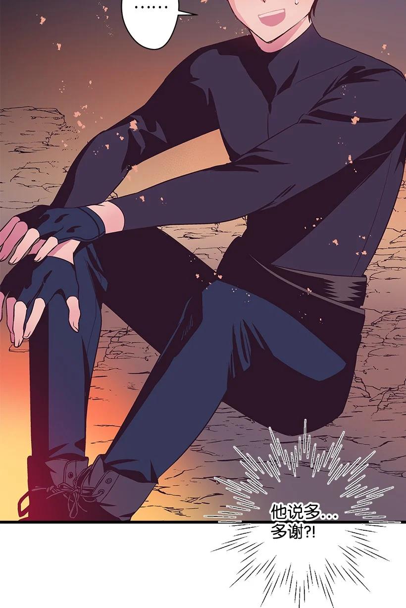 89 谁有资格(1/2)-第89话