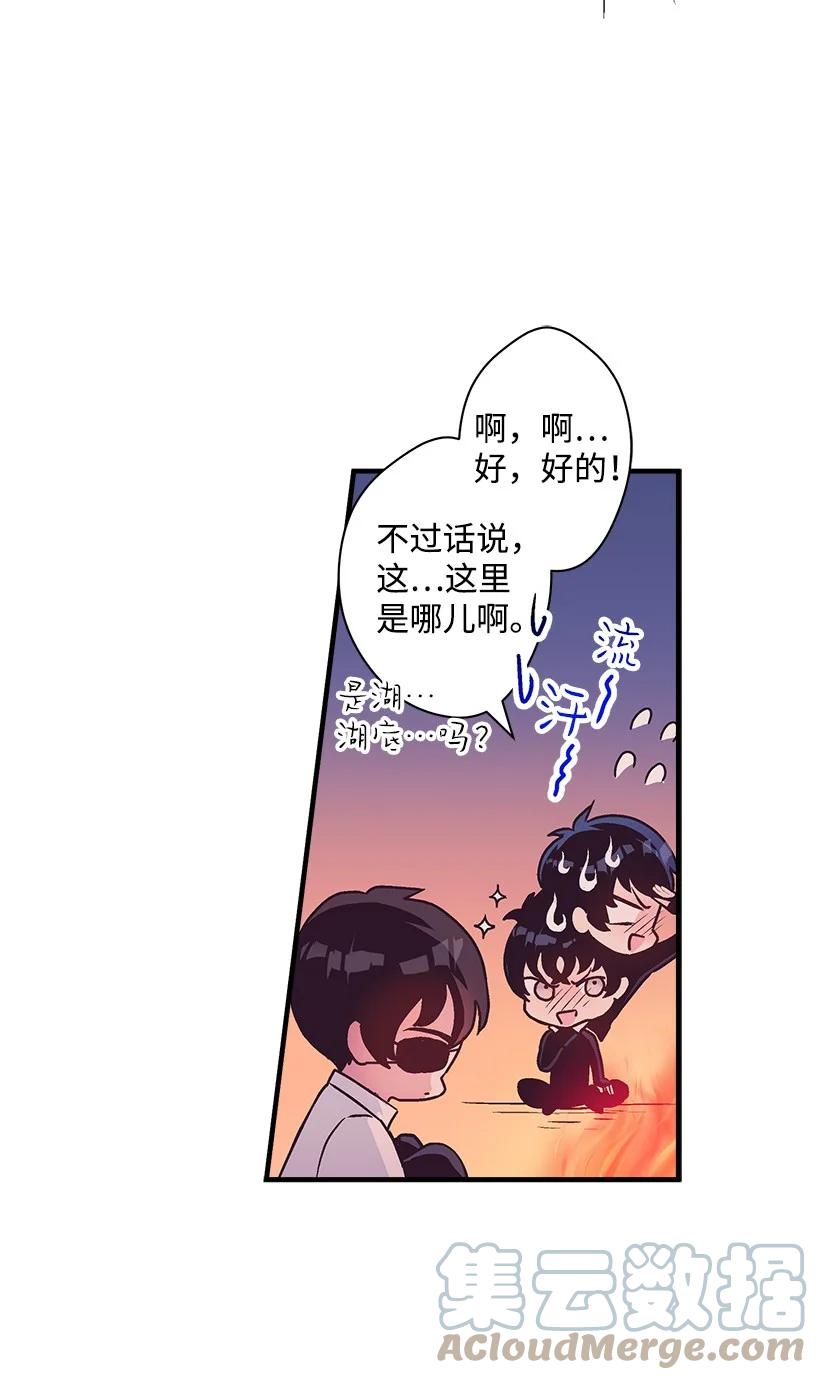 89 谁有资格(1/2)-第89话