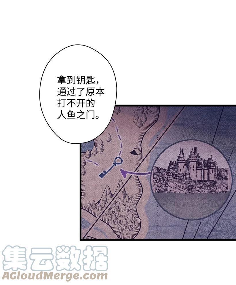 89 谁有资格(1/2)-第89话