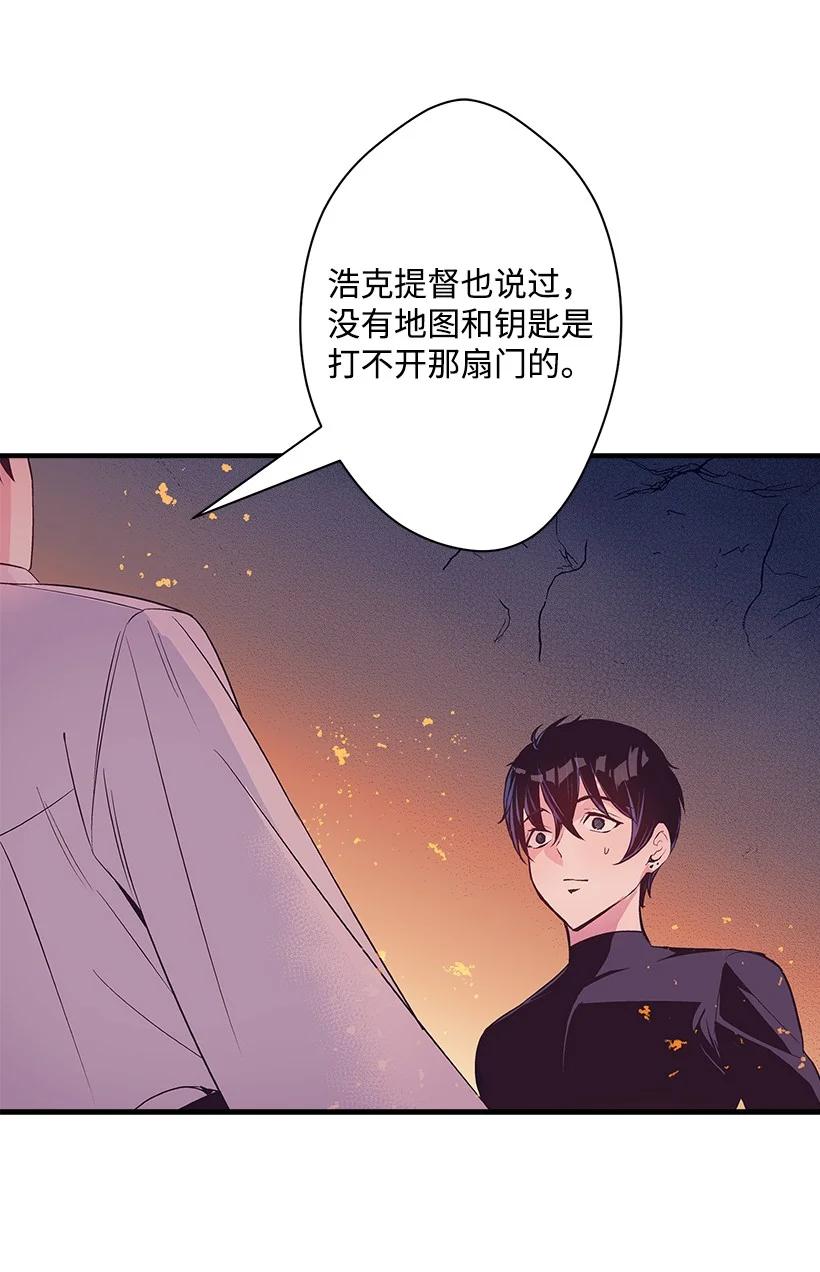 89 谁有资格(1/2)-第89话