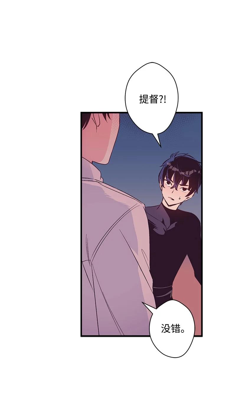 89 谁有资格(1/2)-第89话