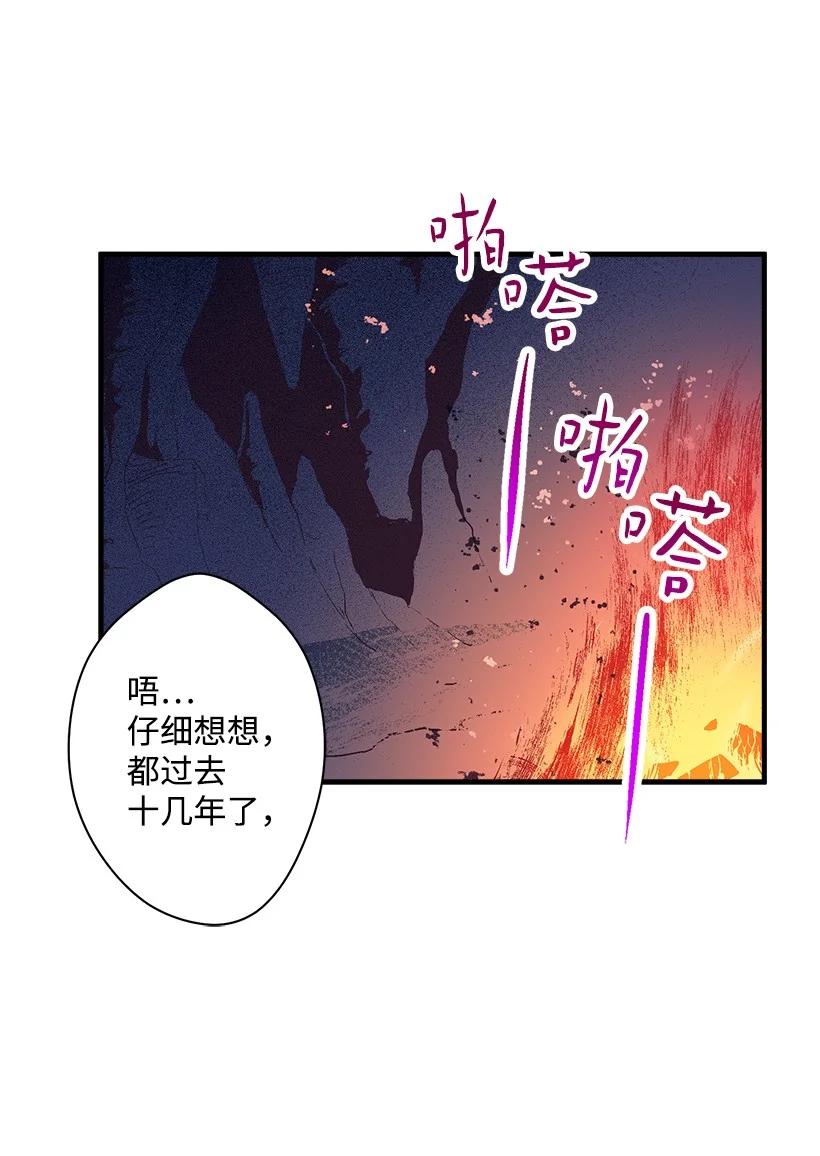 89 谁有资格(1/2)-第89话