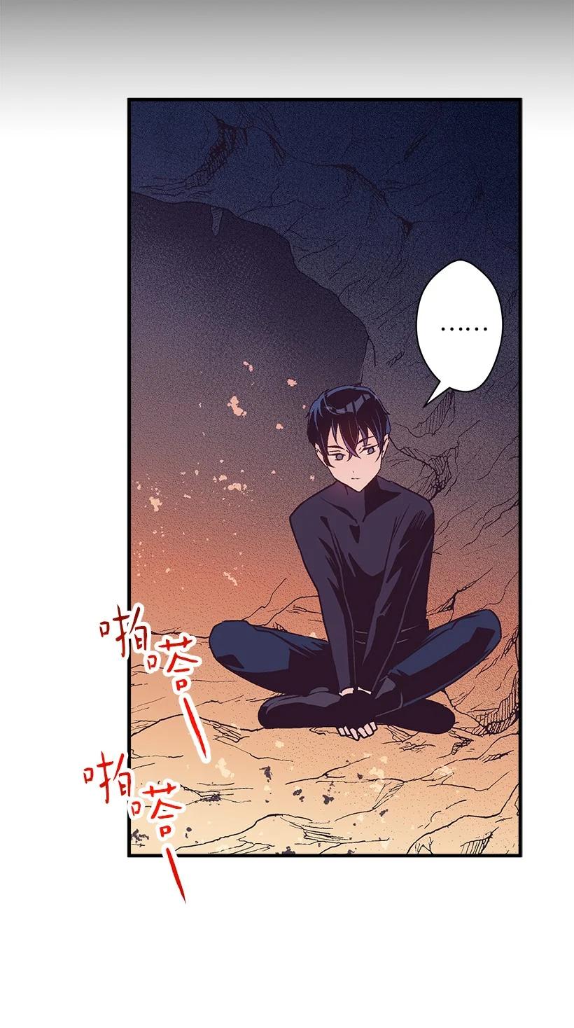 89 谁有资格(1/2)-第89话