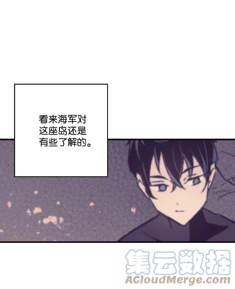 89 谁有资格(1/2)-第89话