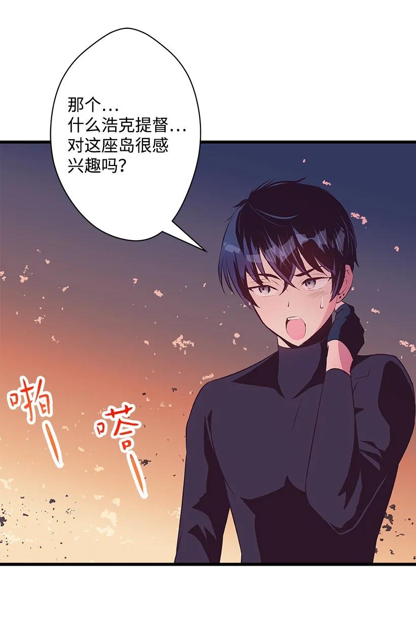 89 谁有资格(1/2)-第89话