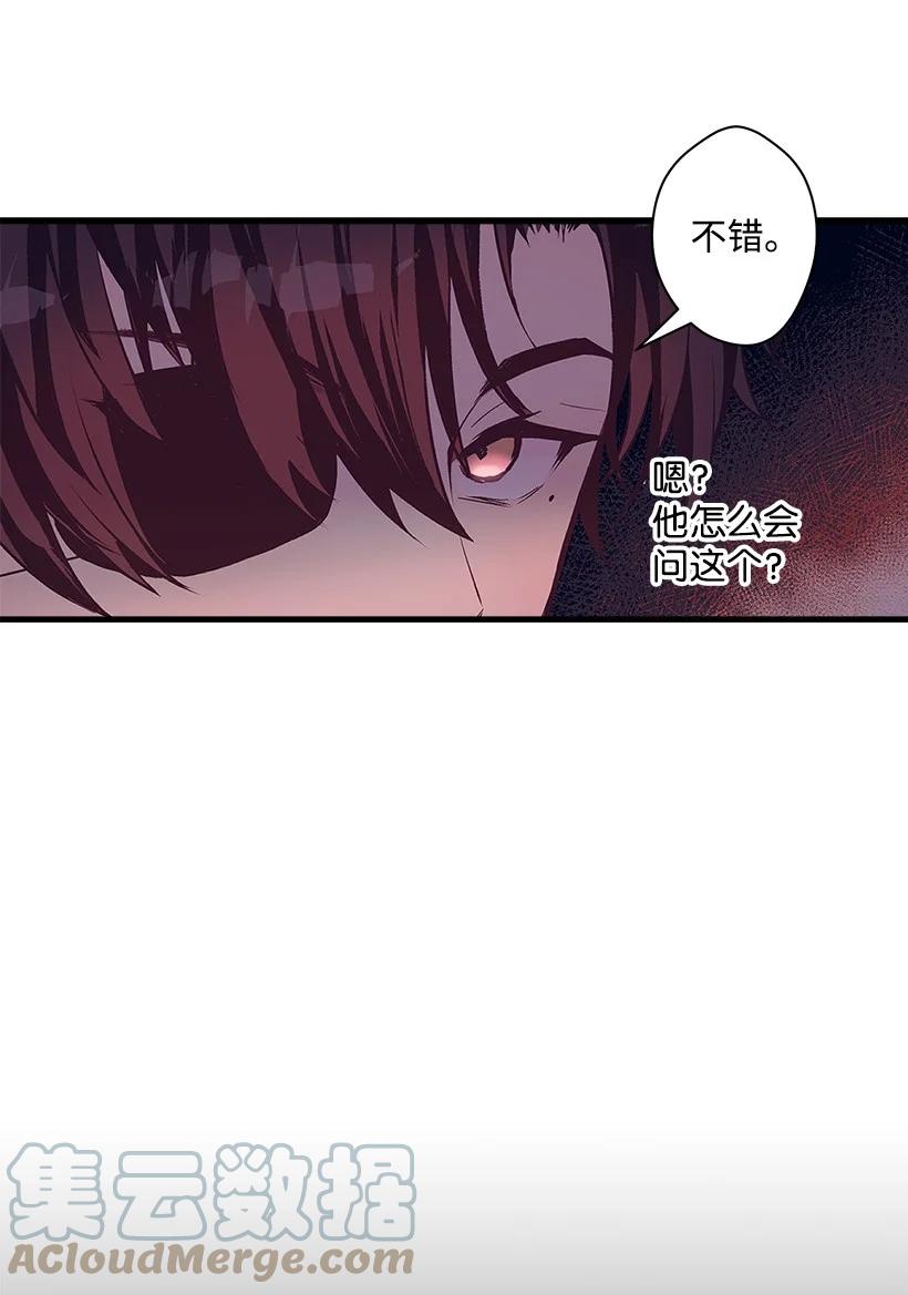 89 谁有资格(1/2)-第89话