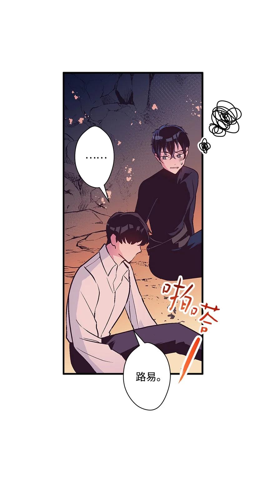 89 谁有资格(1/2)-第89话