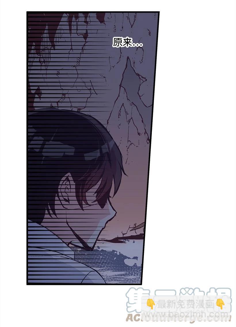 89 谁有资格(1/2)-第89话