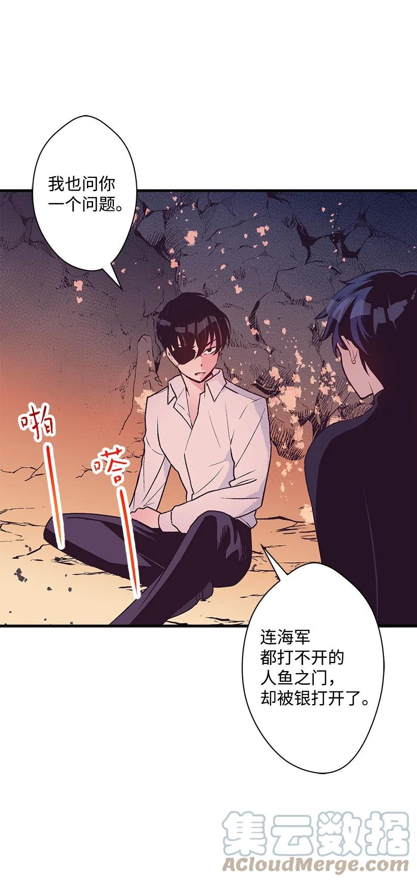 89 谁有资格(1/2)-第89话