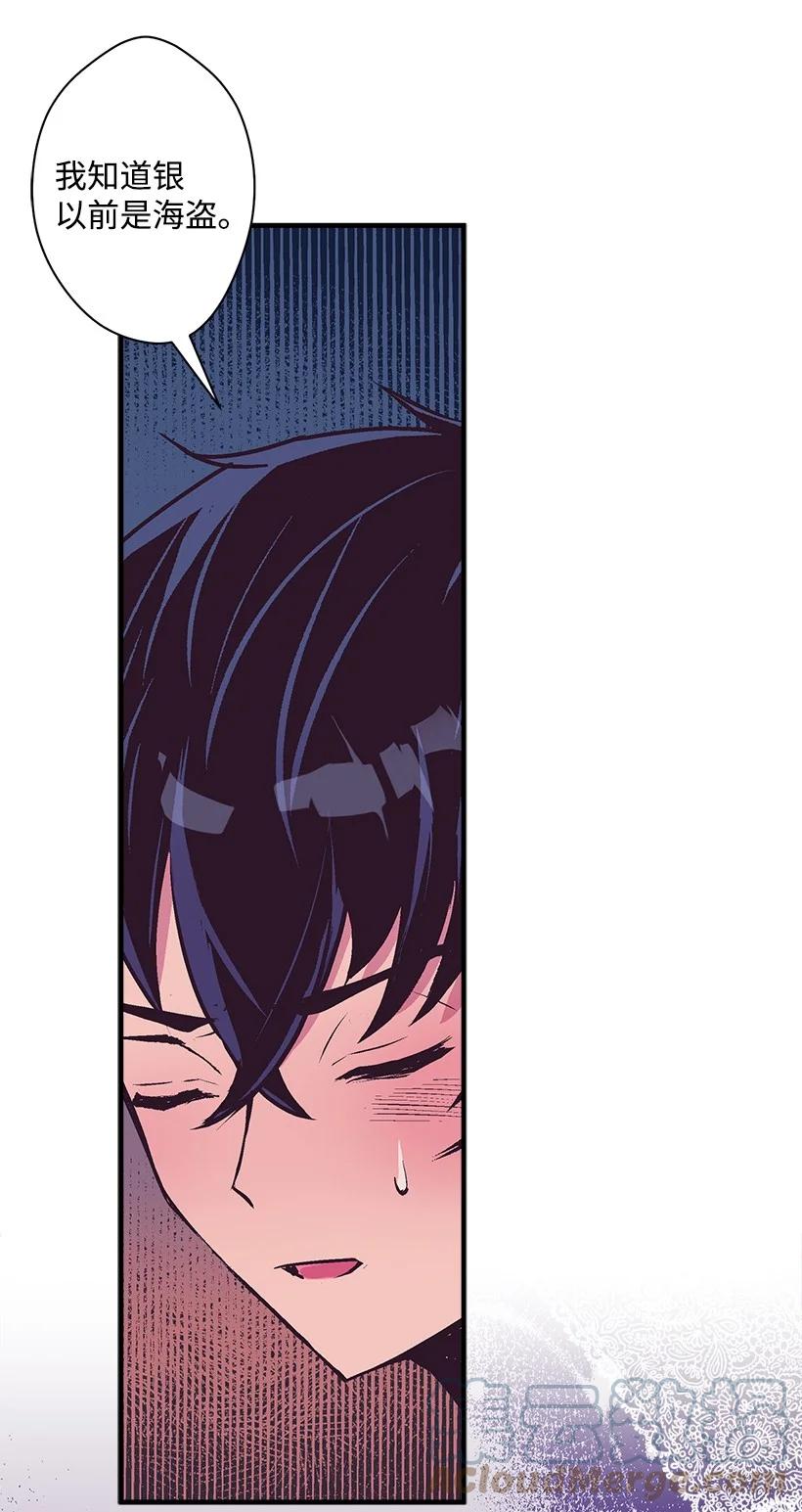 89 谁有资格(1/2)-第89话