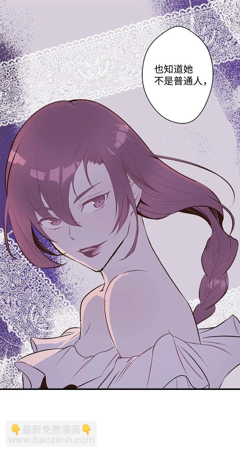 89 谁有资格(1/2)-第89话