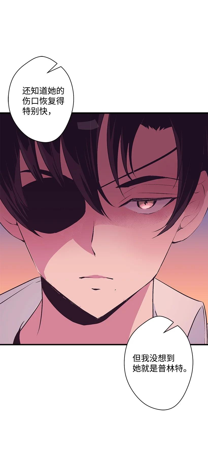 89 谁有资格(1/2)-第89话