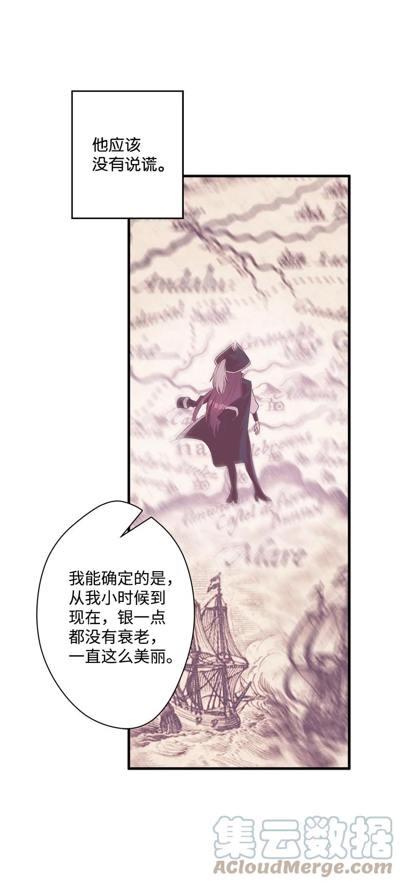 89 谁有资格(1/2)-第89话