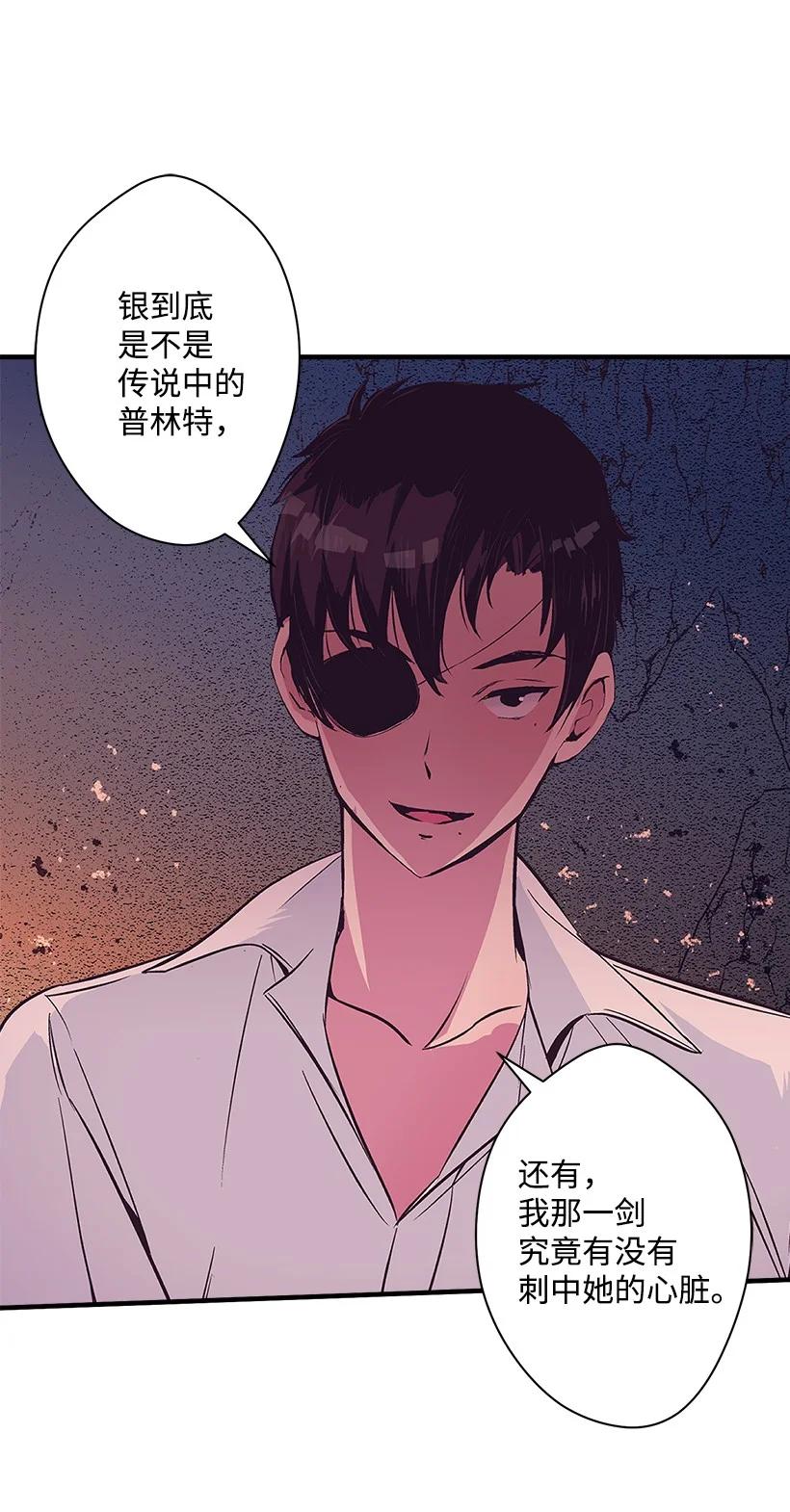 89 谁有资格(1/2)-第89话