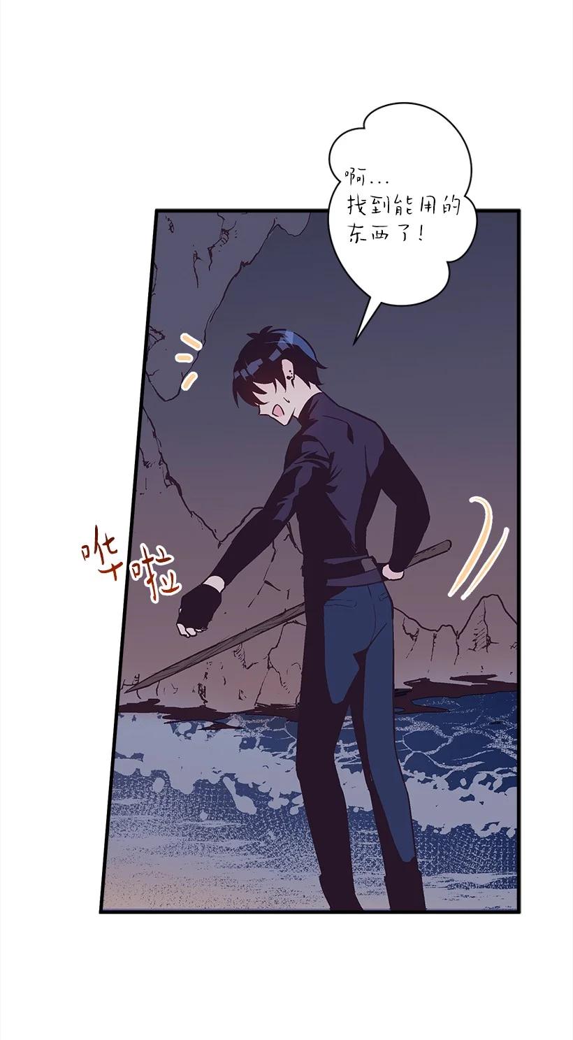 89 谁有资格(1/2)-第89话