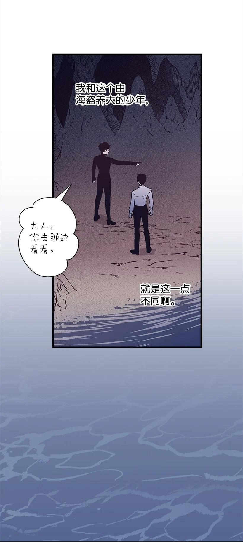 89 谁有资格(1/2)-第89话