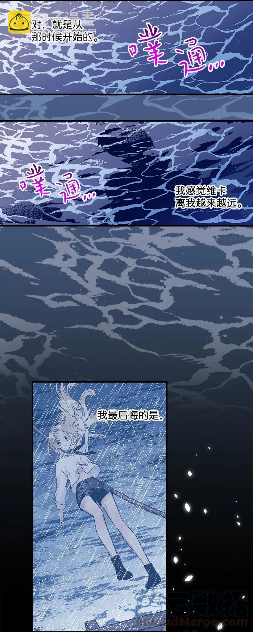 89 谁有资格(1/2)-第89话