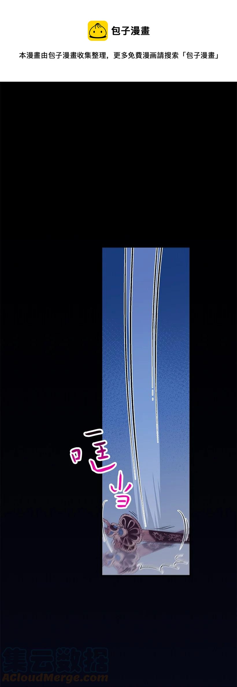 91 袖手(1/2)-第91话