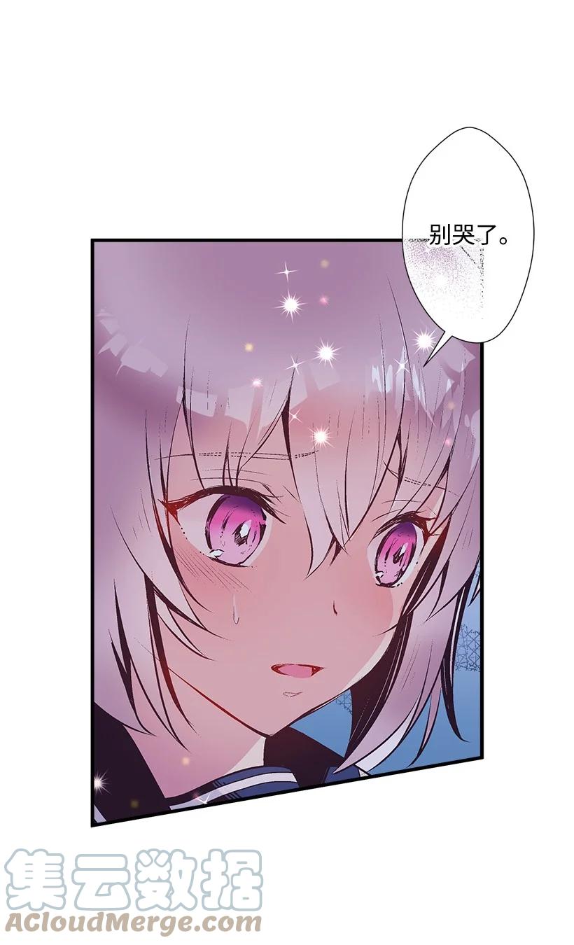 91 袖手(1/2)-第91话