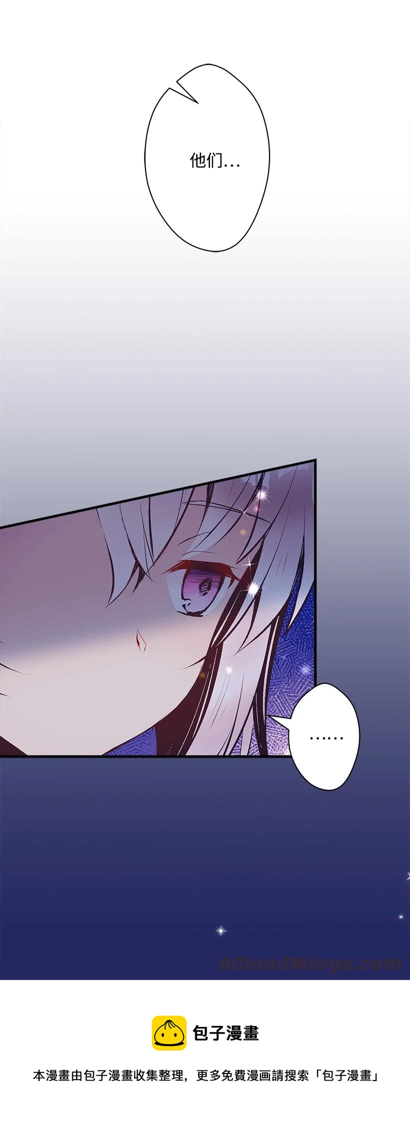 91 袖手(1/2)-第91话