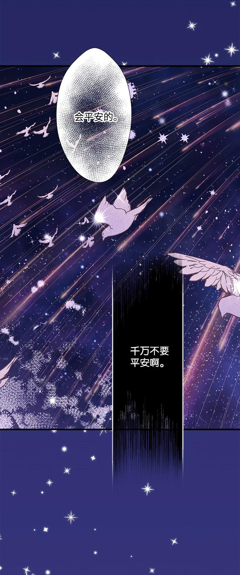 91 袖手(1/2)-第91话