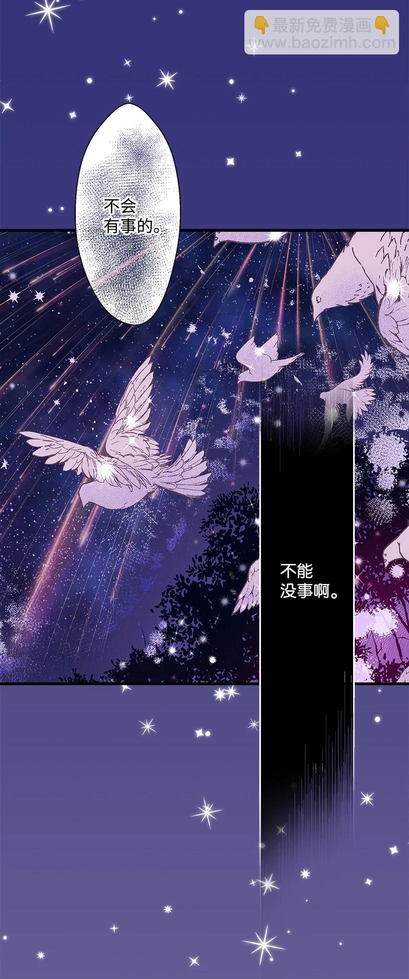 91 袖手(1/2)-第91话