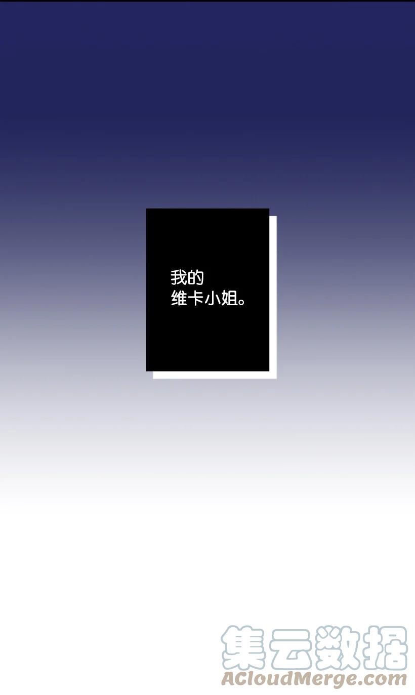 91 袖手(1/2)-第91话