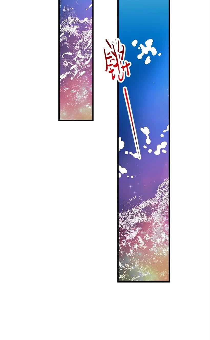 91 袖手(1/2)-第91话