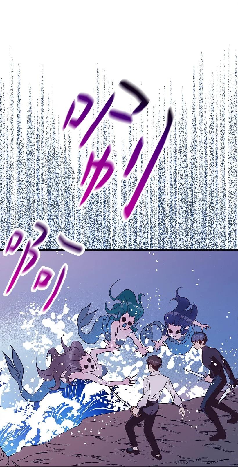 91 袖手(1/2)-第91话