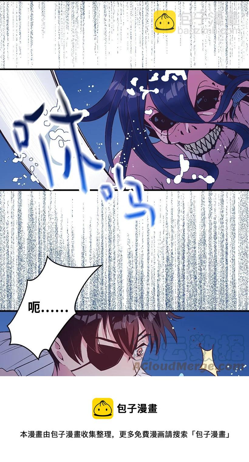 91 袖手(1/2)-第91话