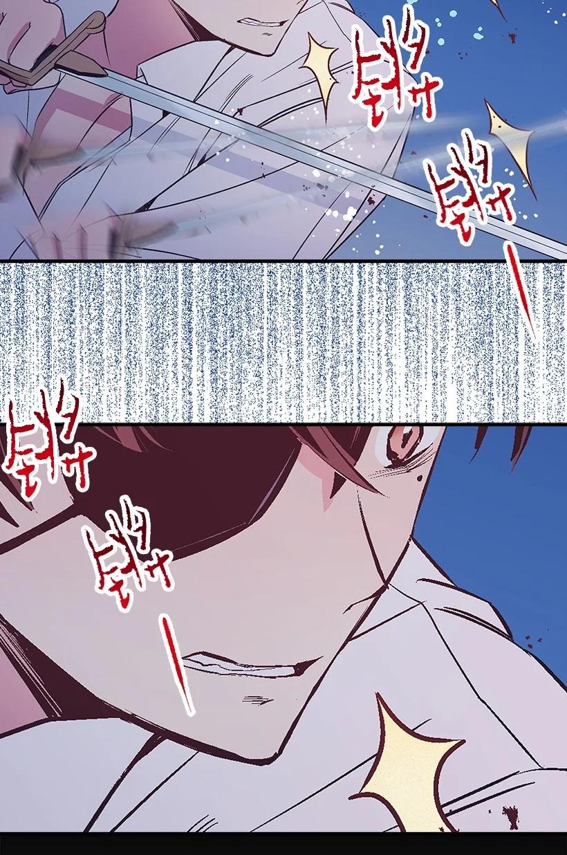 91 袖手(1/2)-第91话