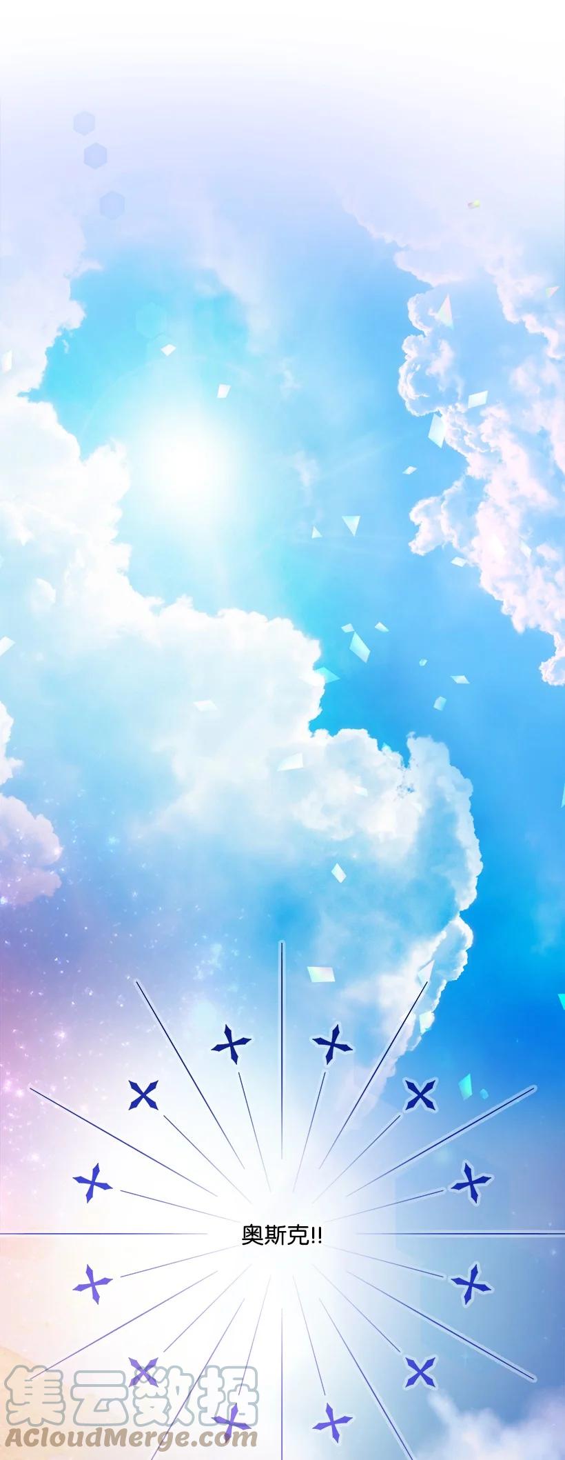 91 袖手(1/2)-第91话