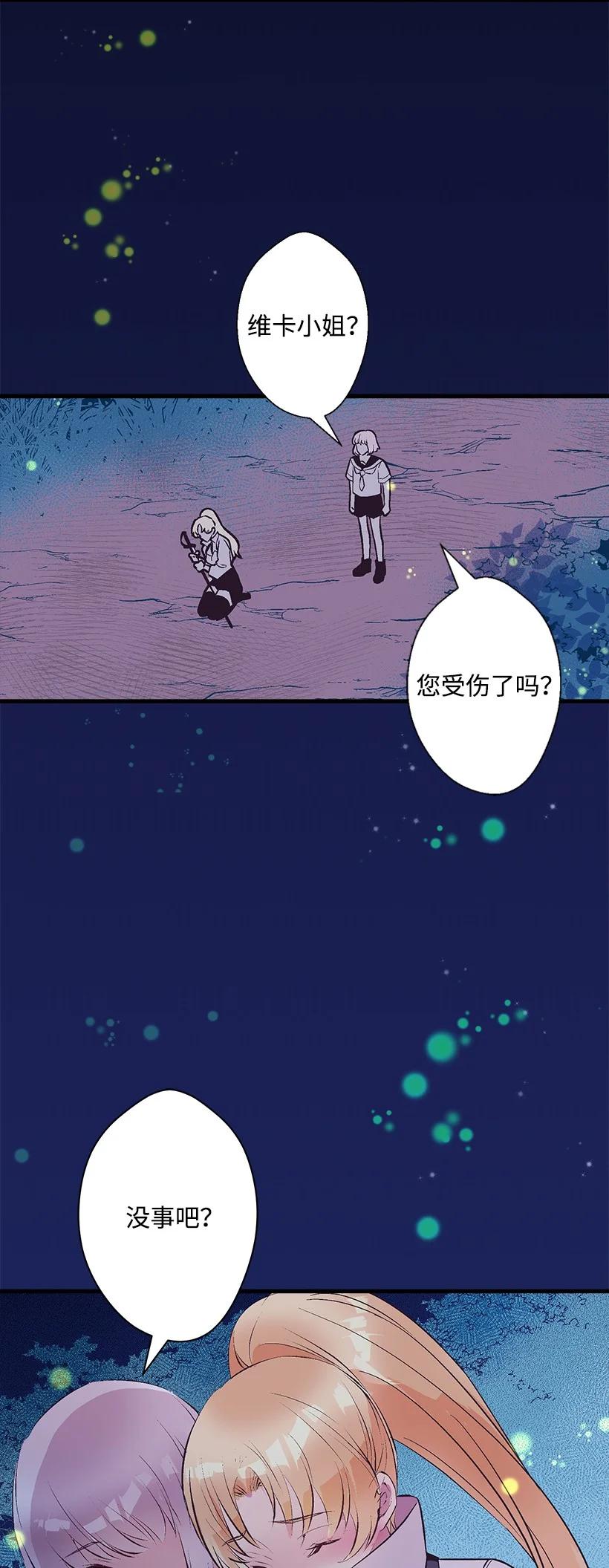 91 袖手(1/2)-第91话