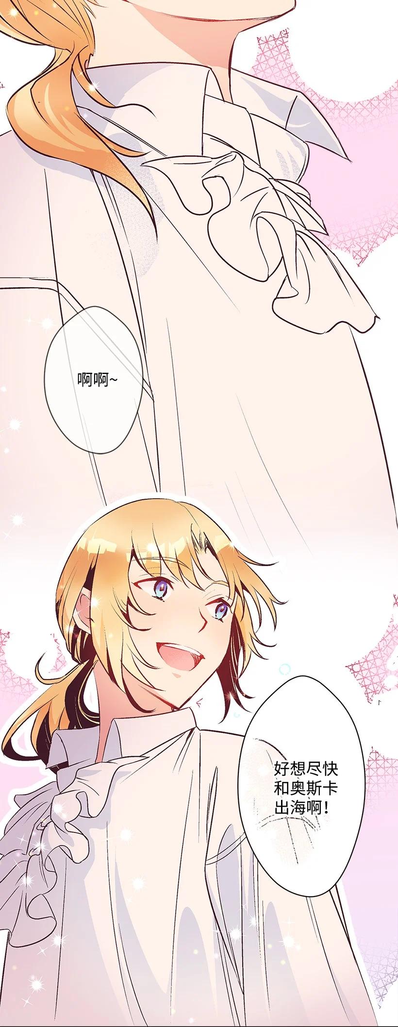 91 袖手(1/2)-第91话