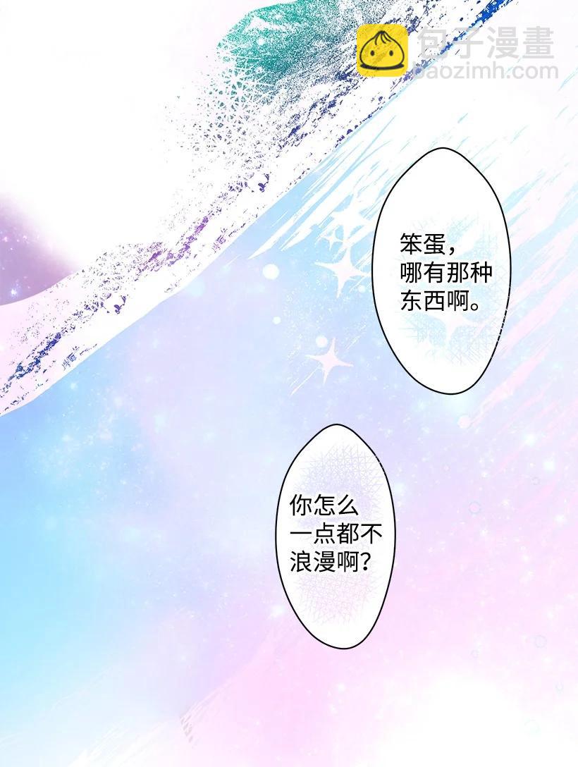 91 袖手(1/2)-第91话