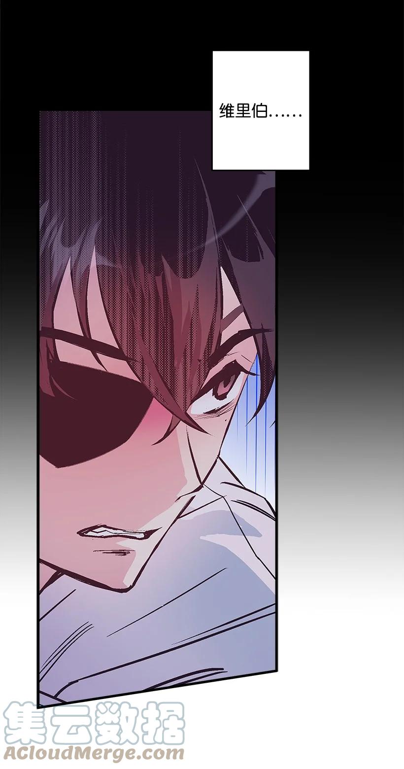 91 袖手(1/2)-第91话