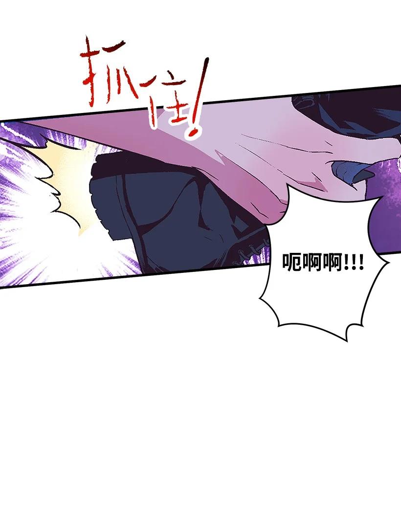 91 袖手(1/2)-第91话