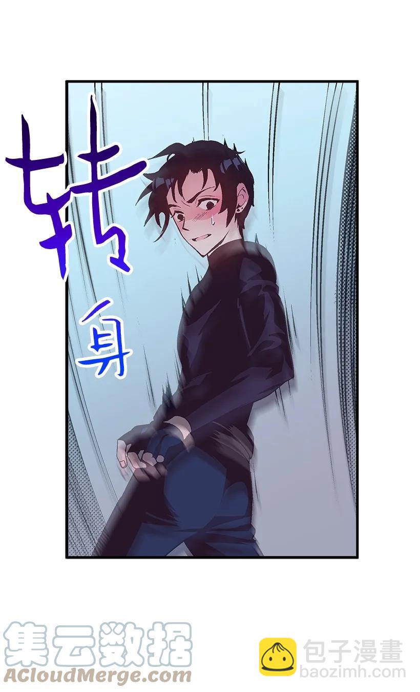 91 袖手(1/2)-第91话