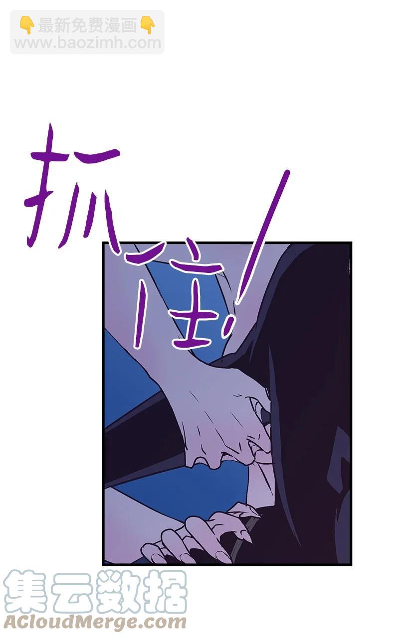 91 袖手(1/2)-第91话