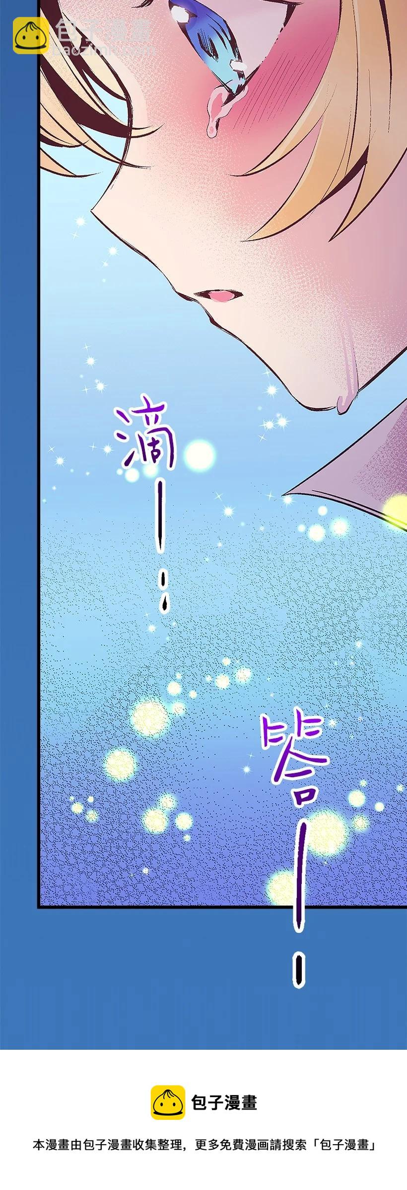 91 袖手(1/2)-第91话