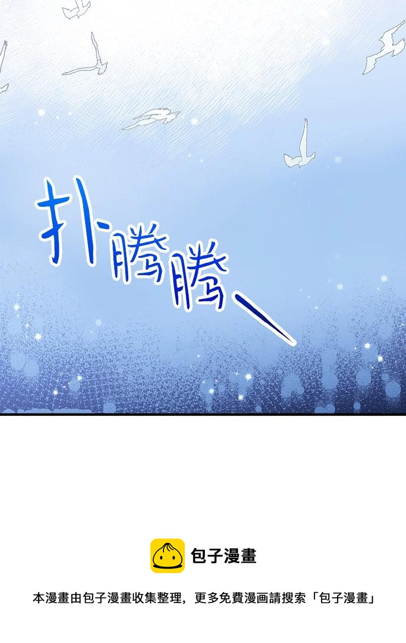 91 袖手(1/2)-第91话