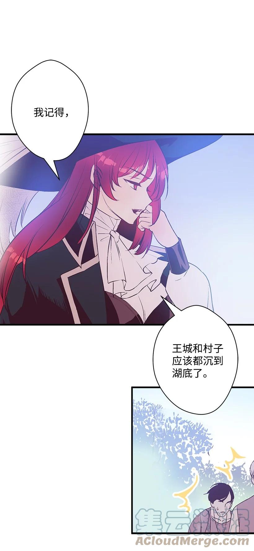 93 死去的丈夫(1/2)-第93话