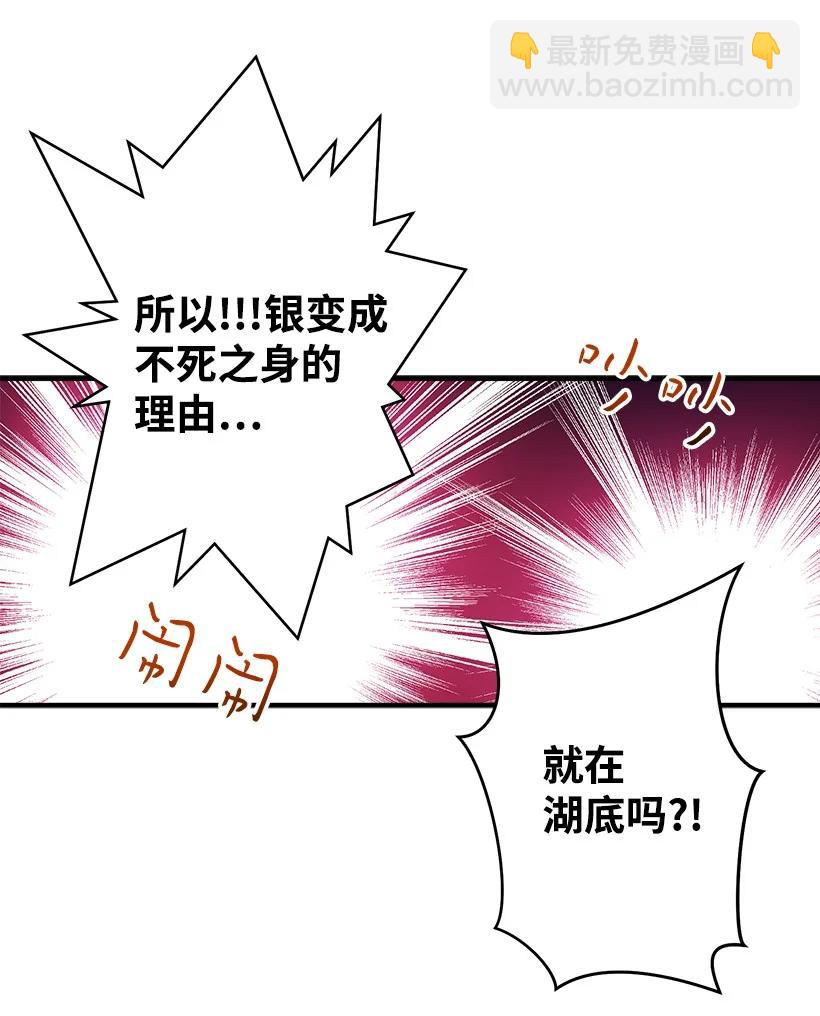 93 死去的丈夫(1/2)-第93话