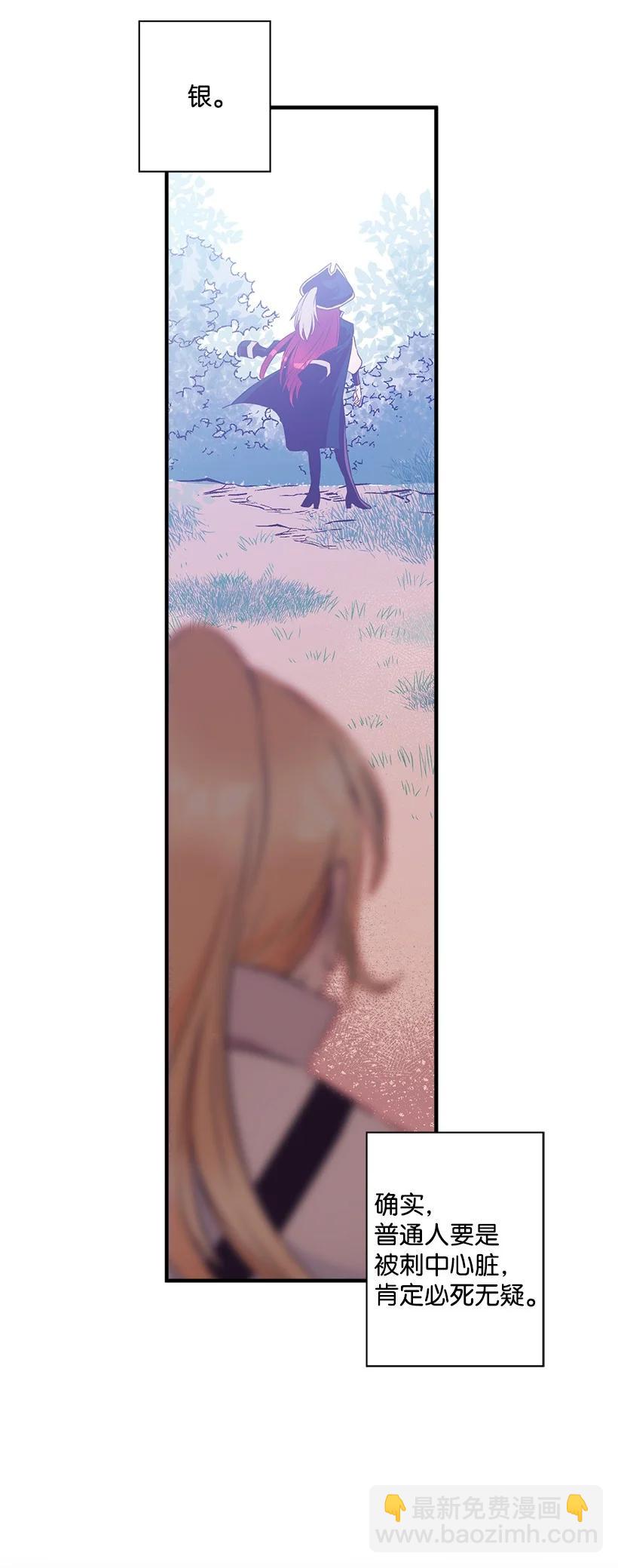 93 死去的丈夫(1/2)-第93话