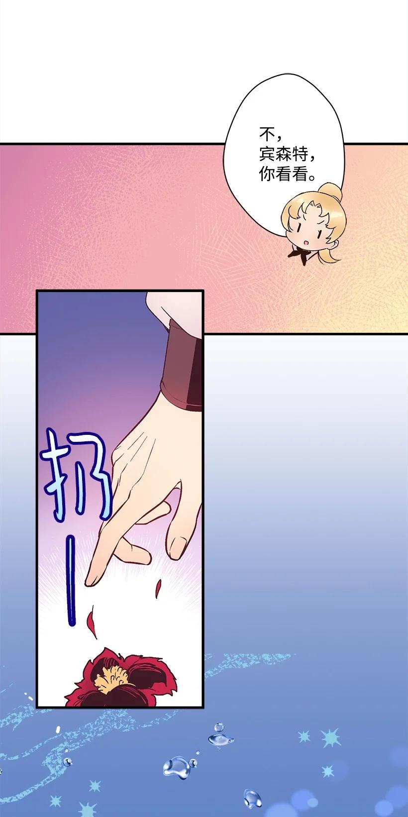 93 死去的丈夫(1/2)-第93话