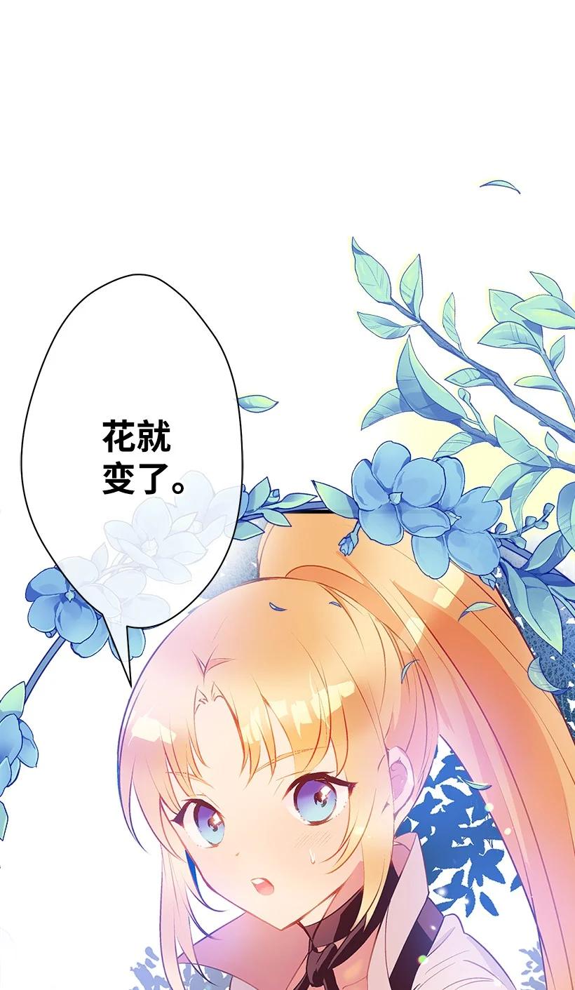 93 死去的丈夫(1/2)-第93话