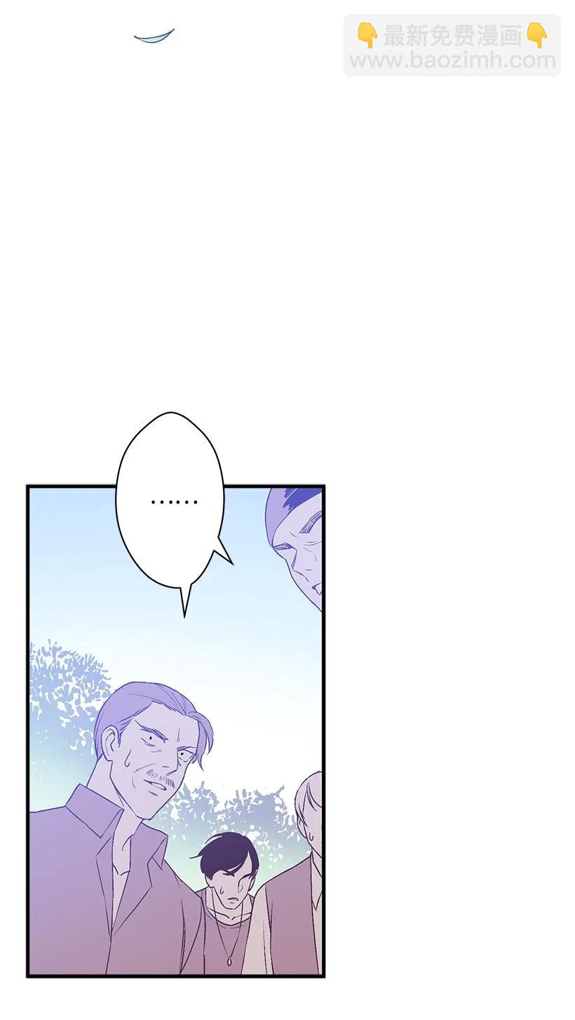 93 死去的丈夫(1/2)-第93话