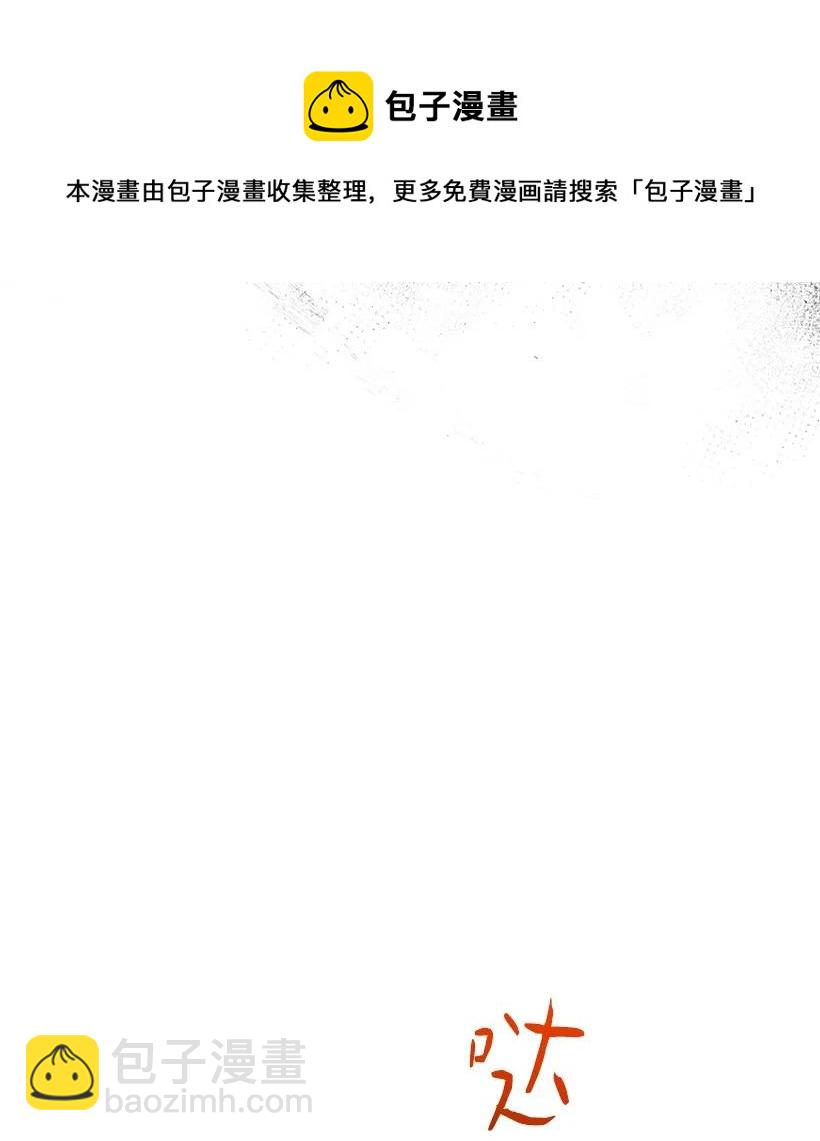 93 死去的丈夫(1/2)-第93话