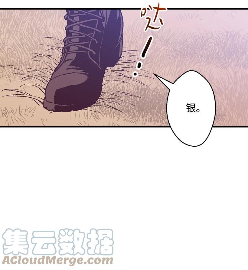 93 死去的丈夫(1/2)-第93话